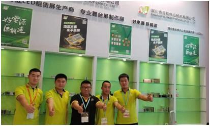 “巨能超薄”風靡上海國際LED展！
